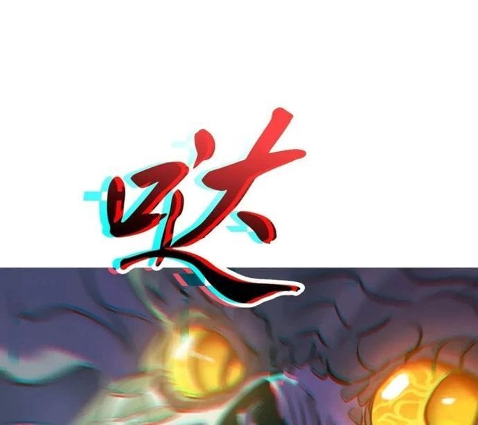 Truyện Tranh Phong Yêu Vấn Đạo trang 7