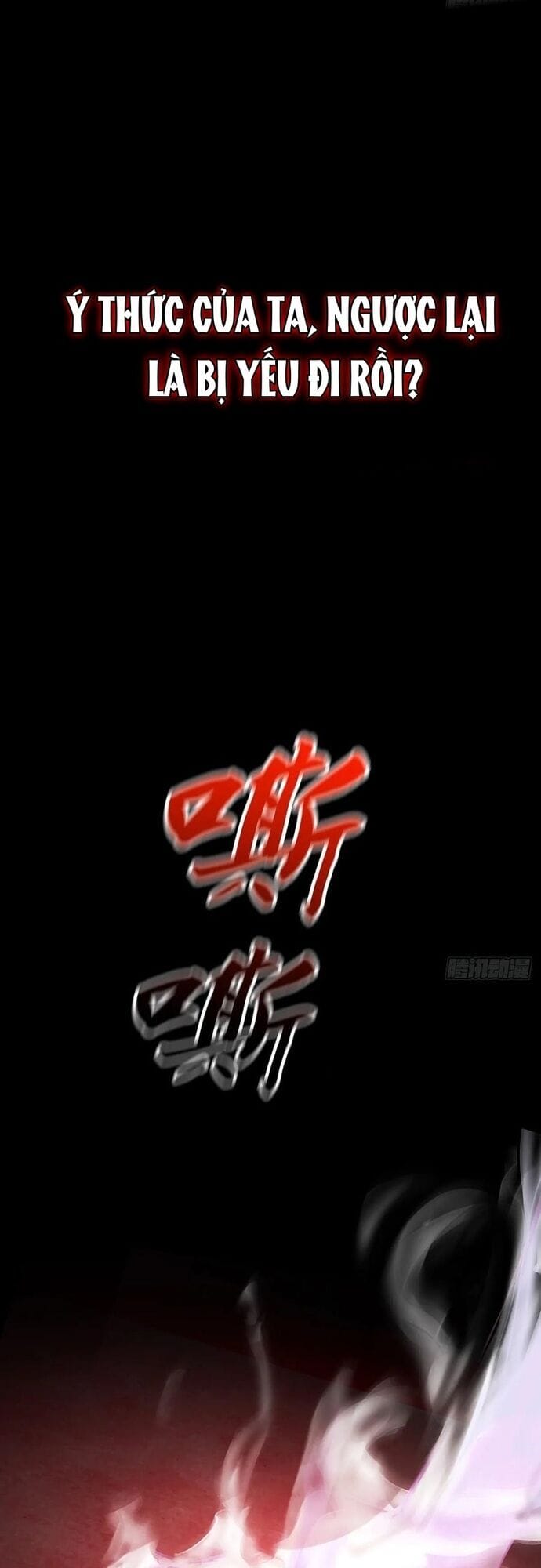 Truyện Tranh Phong Yêu Vấn Đạo trang 7