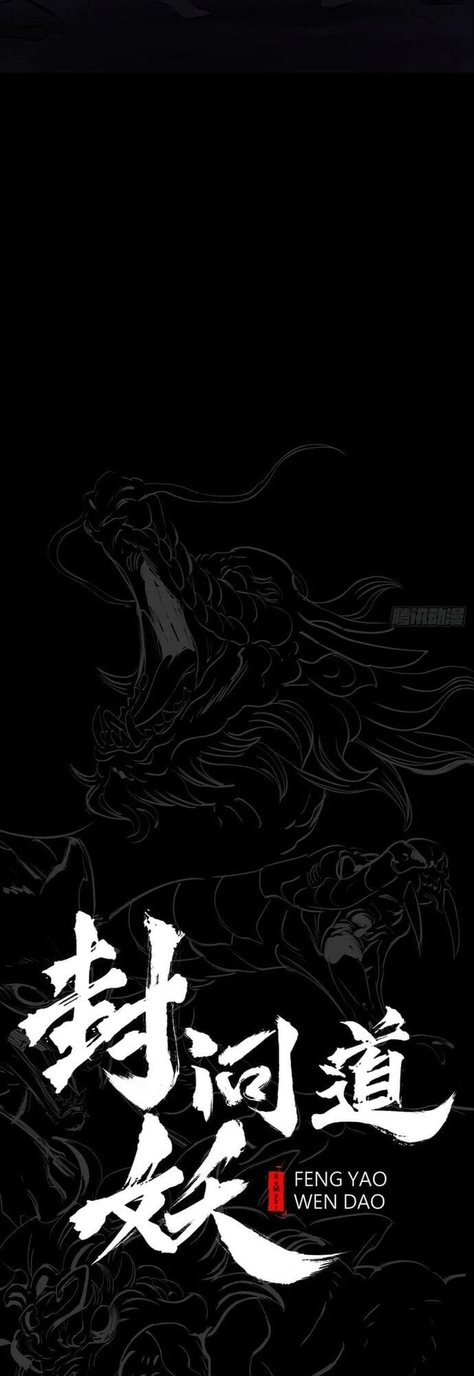 Truyện Tranh Phong Yêu Vấn Đạo trang 7