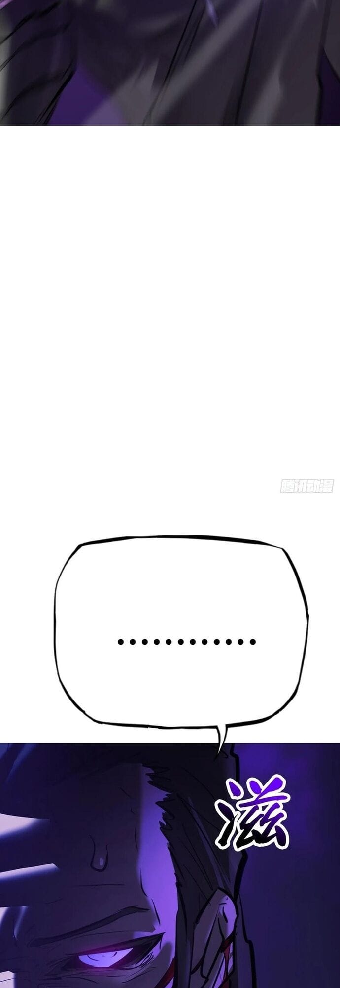 Truyện Tranh Phong Yêu Vấn Đạo trang 7