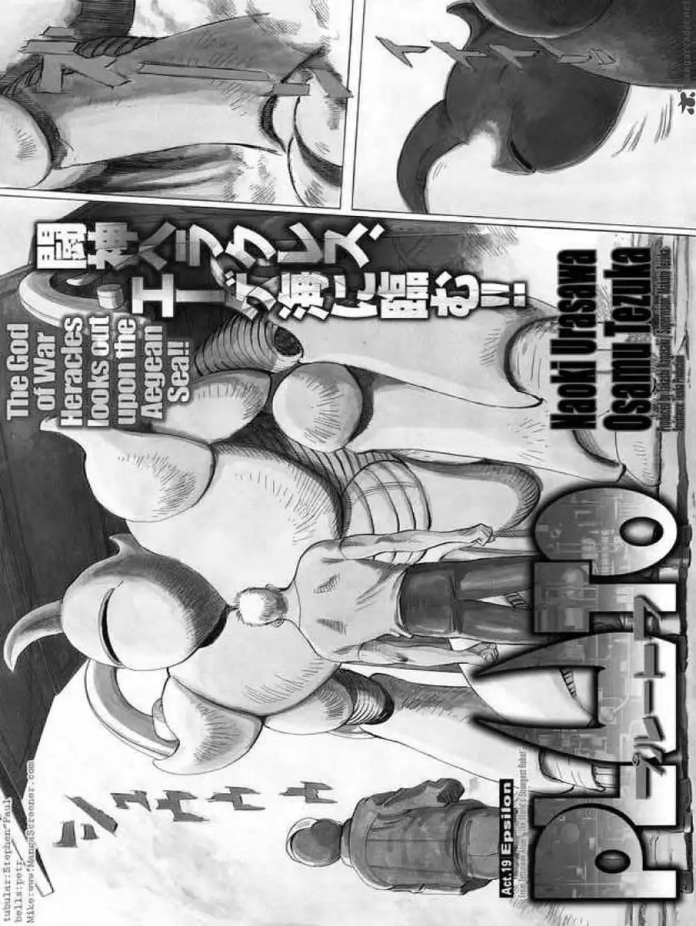 Truyện Tranh Pluto trang 6