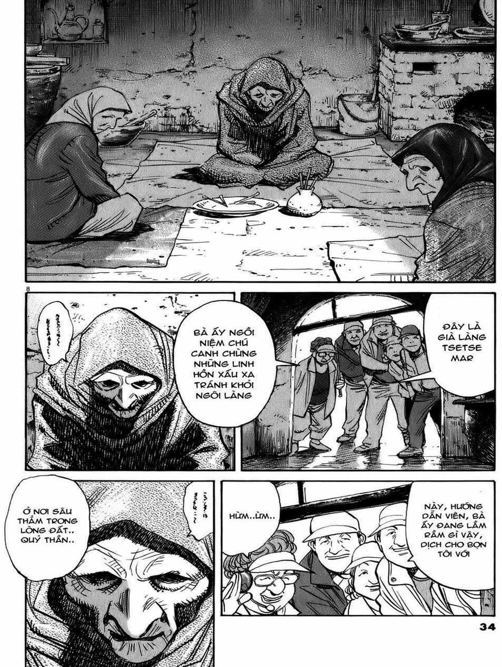 Truyện Tranh Pluto trang 6