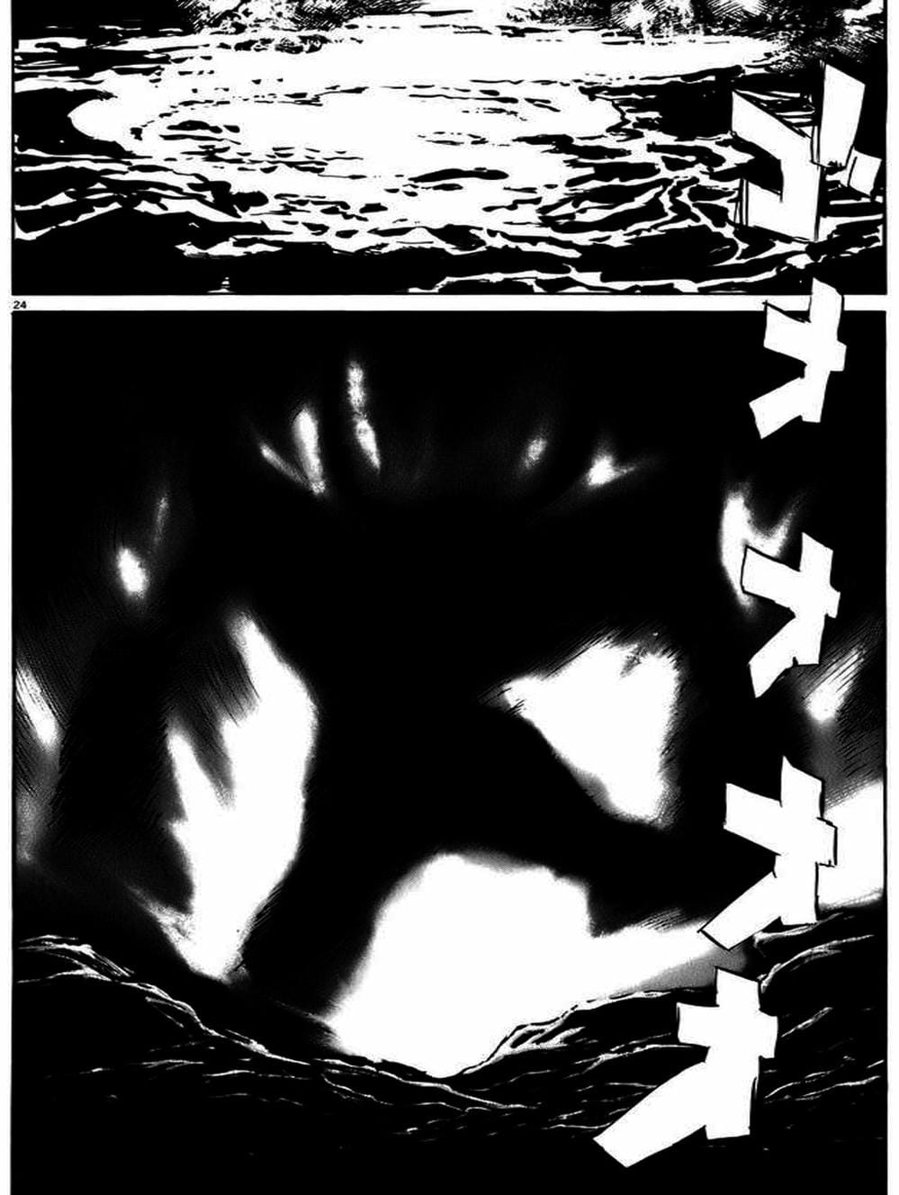 Truyện Tranh Pluto trang 6