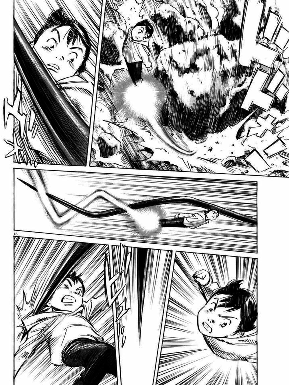 Truyện Tranh Pluto trang 6