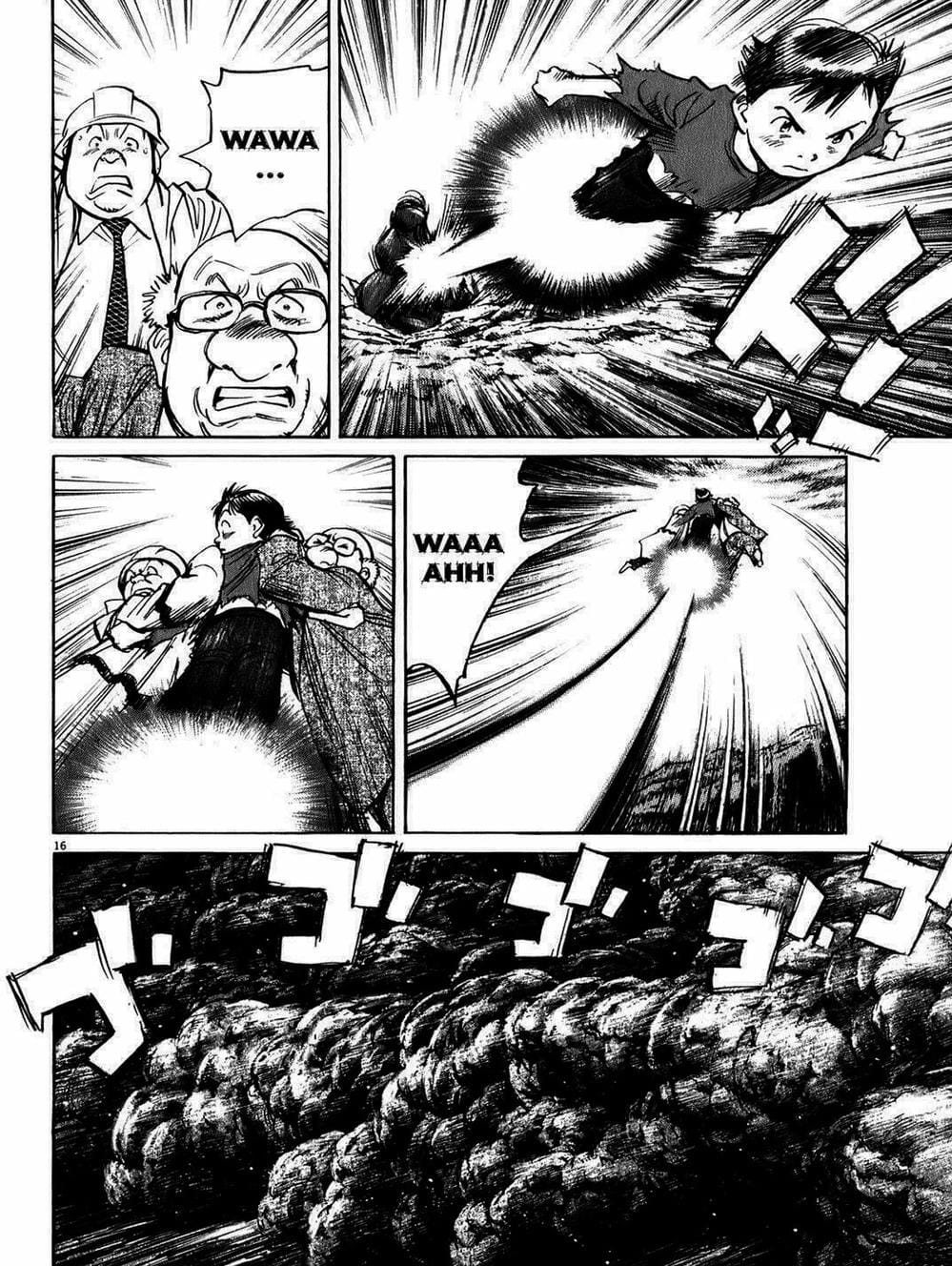 Truyện Tranh Pluto trang 6