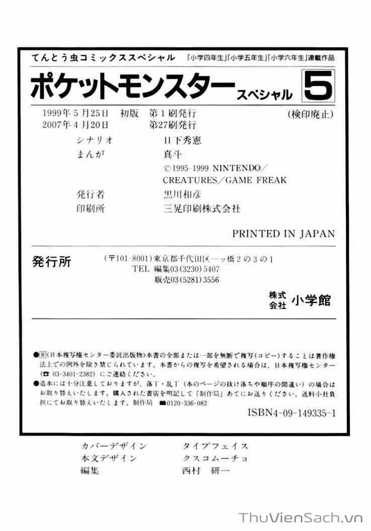 Truyện Tranh Thú Cưng Đặc Biệt - Pokemon Special trang 5