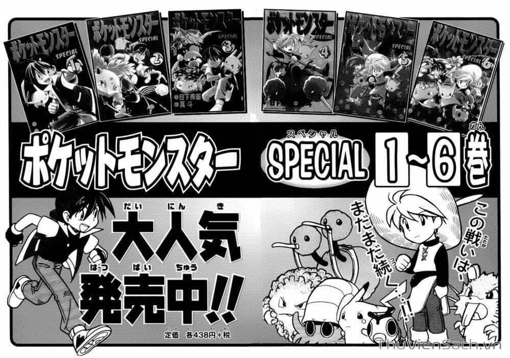 Truyện Tranh Thú Cưng Đặc Biệt - Pokemon Special trang 5