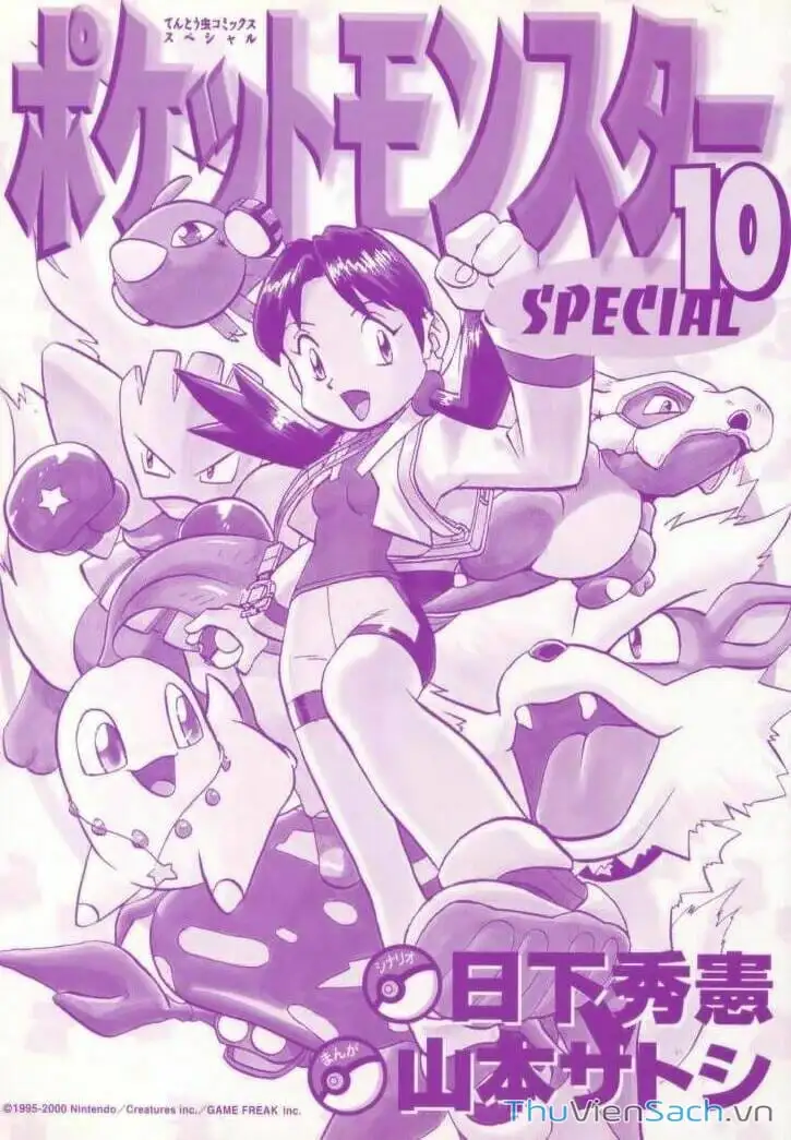 Truyện Tranh Thú Cưng Đặc Biệt - Pokemon Special trang 5