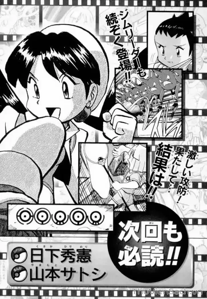 Truyện Tranh Thú Cưng Đặc Biệt - Pokemon Special trang 5