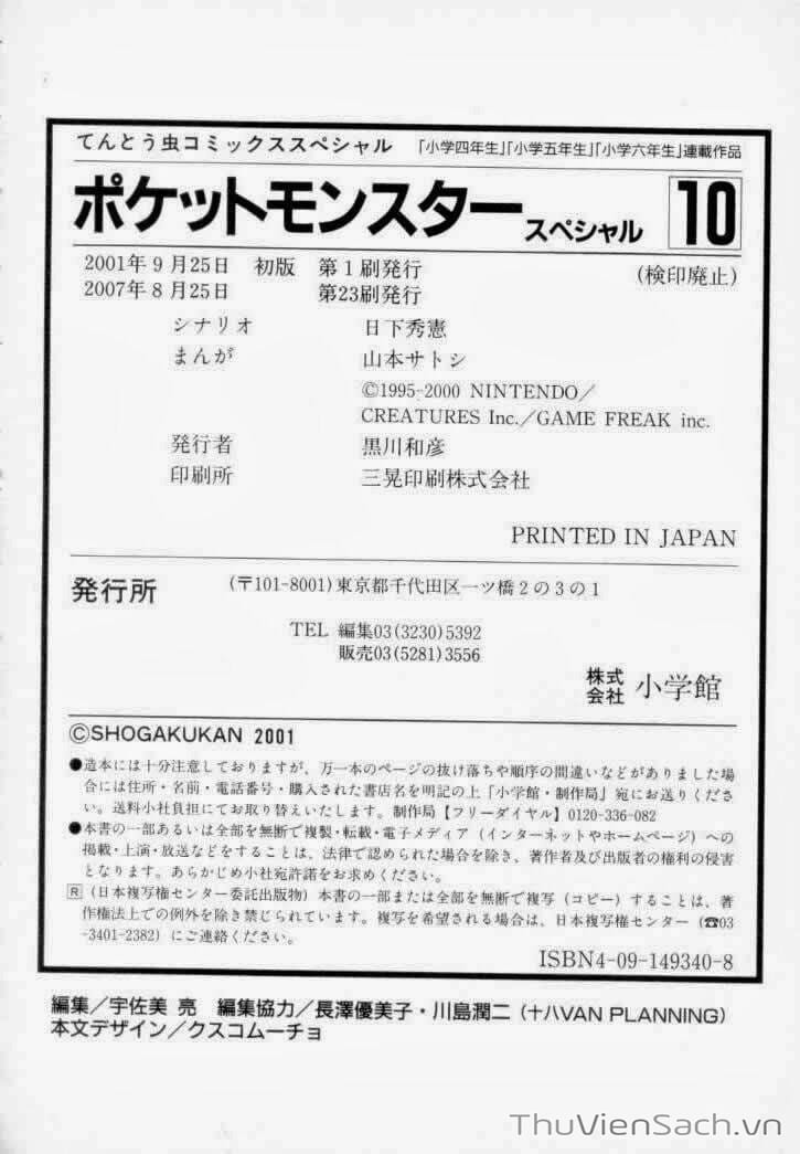 Truyện Tranh Thú Cưng Đặc Biệt - Pokemon Special trang 5