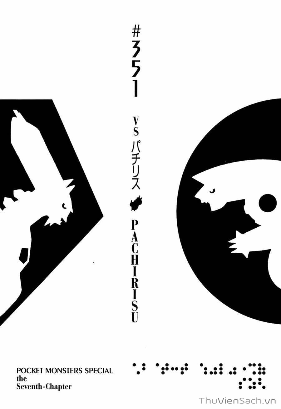 Truyện Tranh Thú Cưng Đặc Biệt - Pokemon Special trang 5