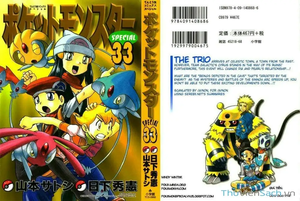 Truyện Tranh Thú Cưng Đặc Biệt - Pokemon Special trang 5