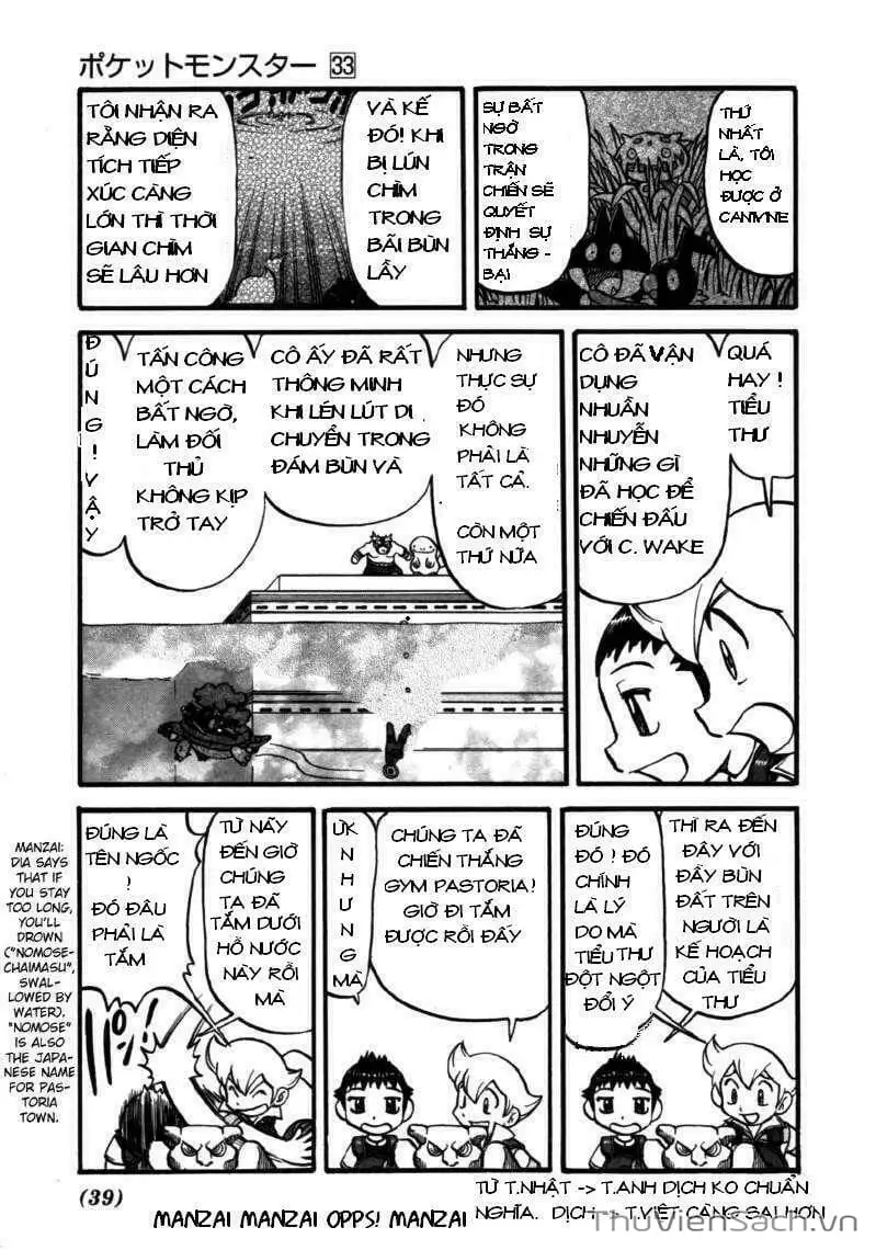 Truyện Tranh Thú Cưng Đặc Biệt - Pokemon Special trang 5