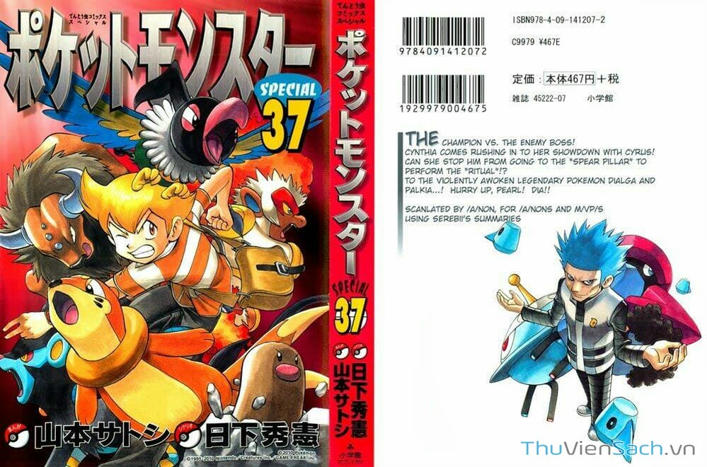 Truyện Tranh Thú Cưng Đặc Biệt - Pokemon Special trang 5