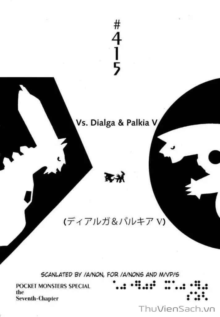 Truyện Tranh Thú Cưng Đặc Biệt - Pokemon Special trang 5