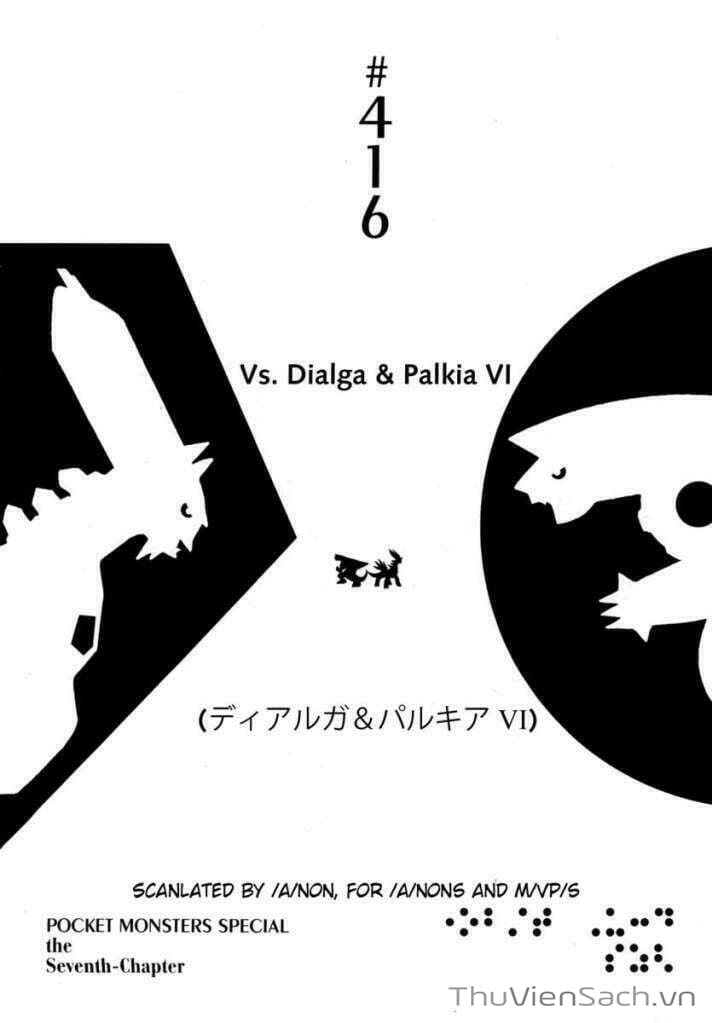 Truyện Tranh Thú Cưng Đặc Biệt - Pokemon Special trang 5