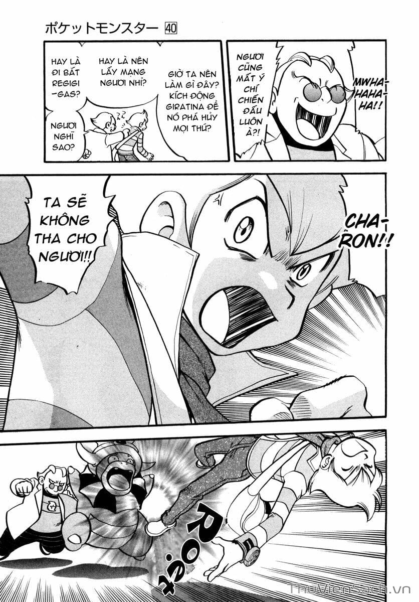 Truyện Tranh Thú Cưng Đặc Biệt - Pokemon Special trang 5