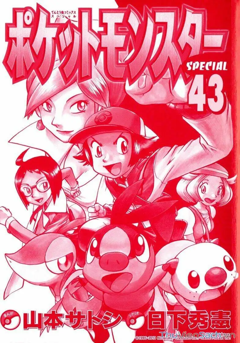 Truyện Tranh Thú Cưng Đặc Biệt - Pokemon Special trang 5