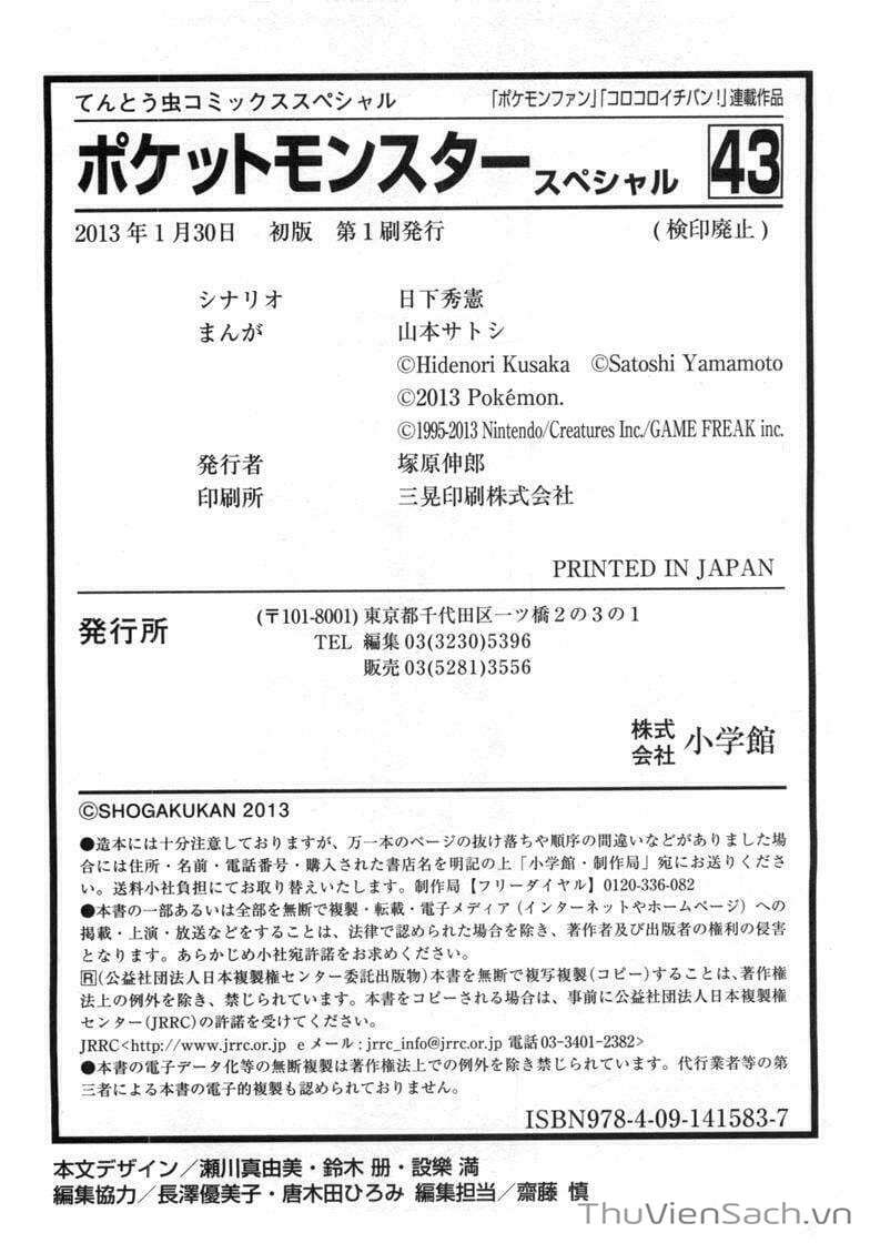 Truyện Tranh Thú Cưng Đặc Biệt - Pokemon Special trang 5