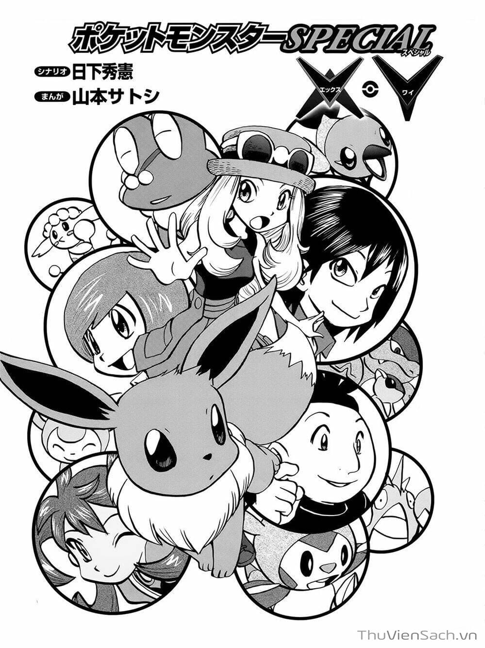 Truyện Tranh Thú Cưng Đặc Biệt - Pokemon Special trang 5