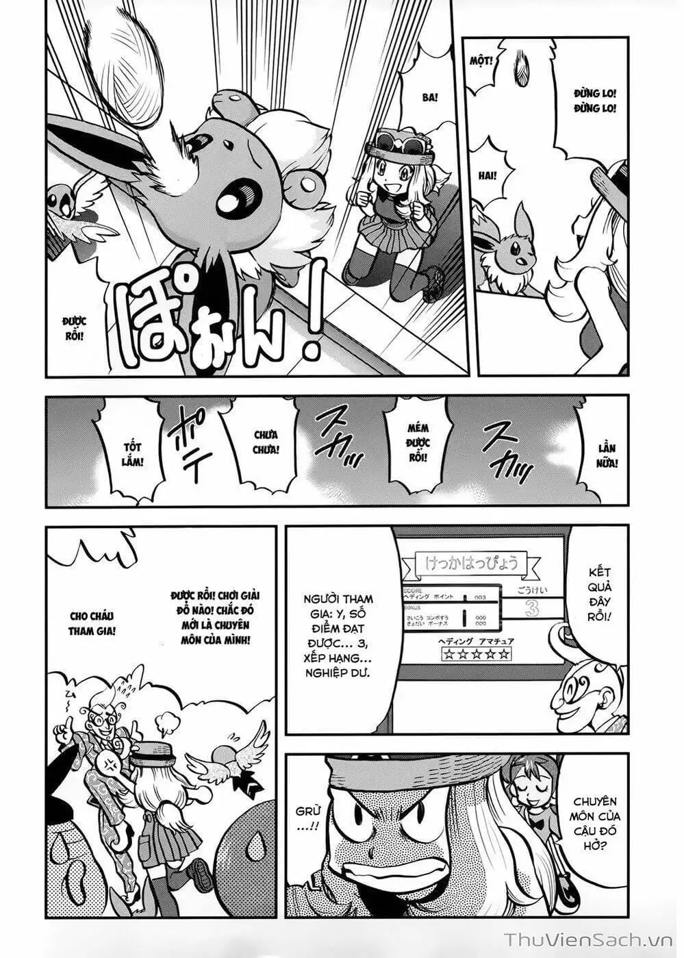 Truyện Tranh Thú Cưng Đặc Biệt - Pokemon Special trang 5