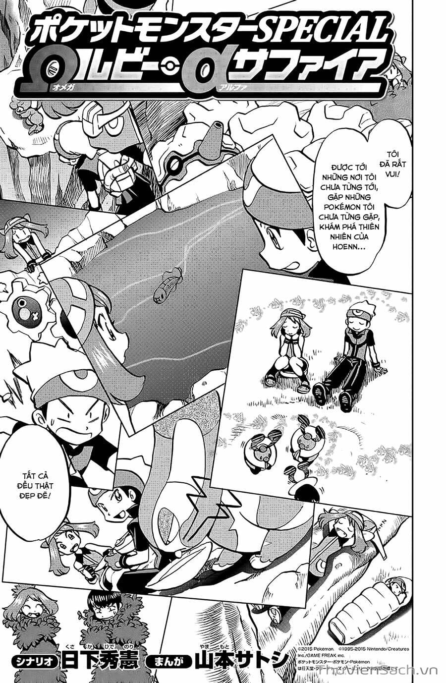 Truyện Tranh Thú Cưng Đặc Biệt - Pokemon Special trang 5
