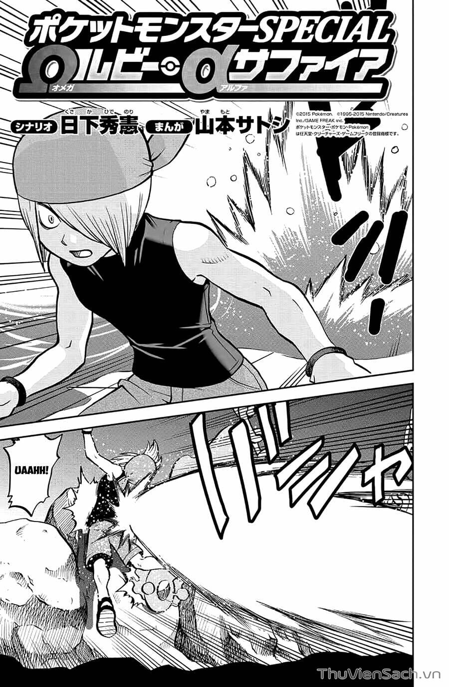 Truyện Tranh Thú Cưng Đặc Biệt - Pokemon Special trang 5