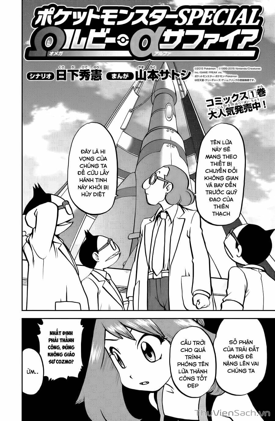 Truyện Tranh Thú Cưng Đặc Biệt - Pokemon Special trang 5