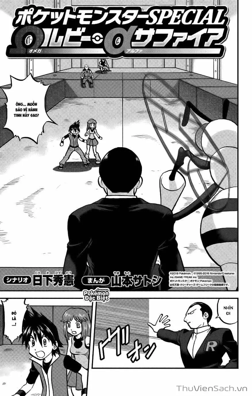 Truyện Tranh Thú Cưng Đặc Biệt - Pokemon Special trang 5