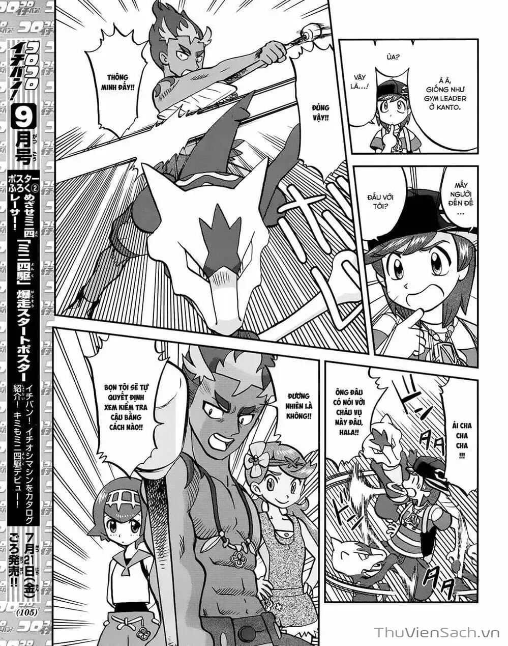 Truyện Tranh Thú Cưng Đặc Biệt - Pokemon Special trang 5