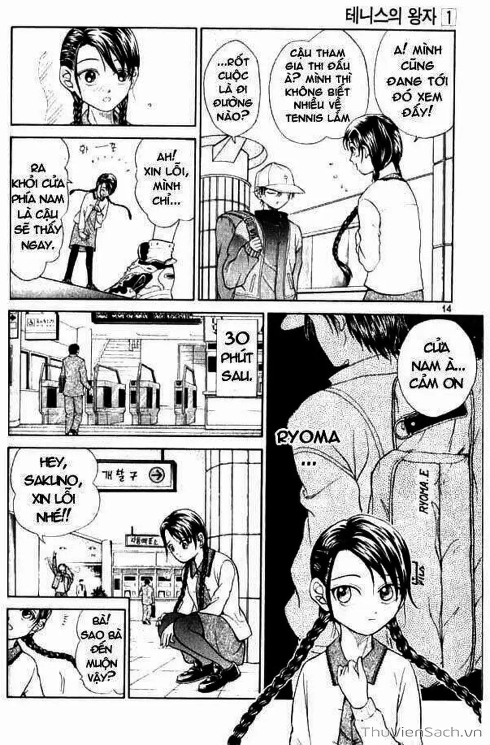 Truyện Tranh Hoàng Tử Tennis - Prince Of Tennis trang 3