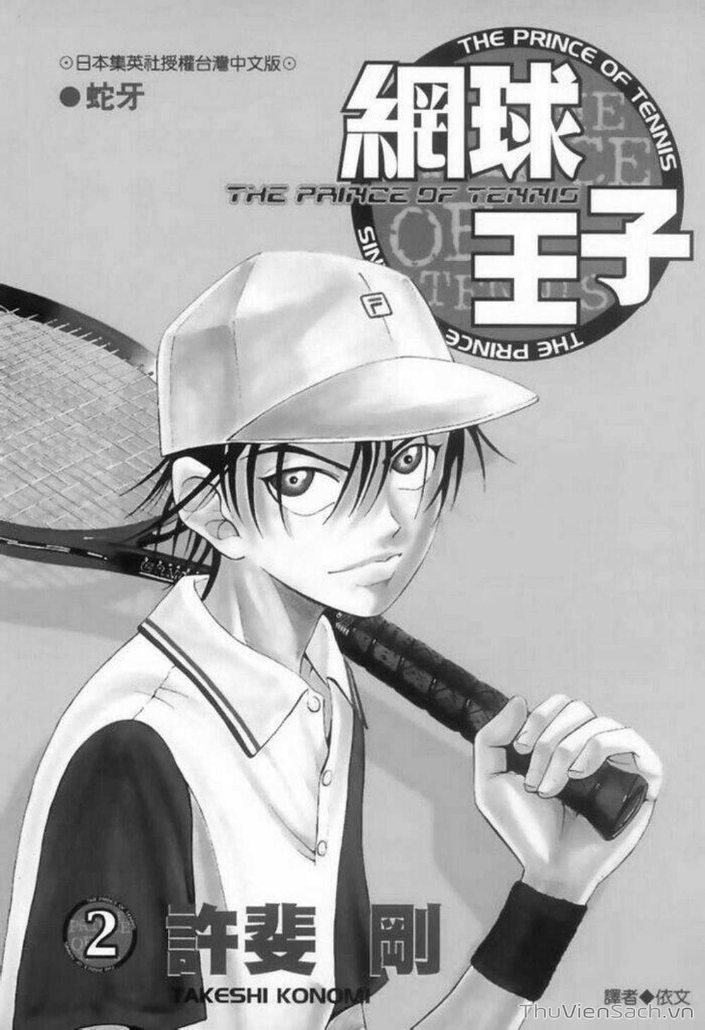 Truyện Tranh Hoàng Tử Tennis - Prince Of Tennis trang 3