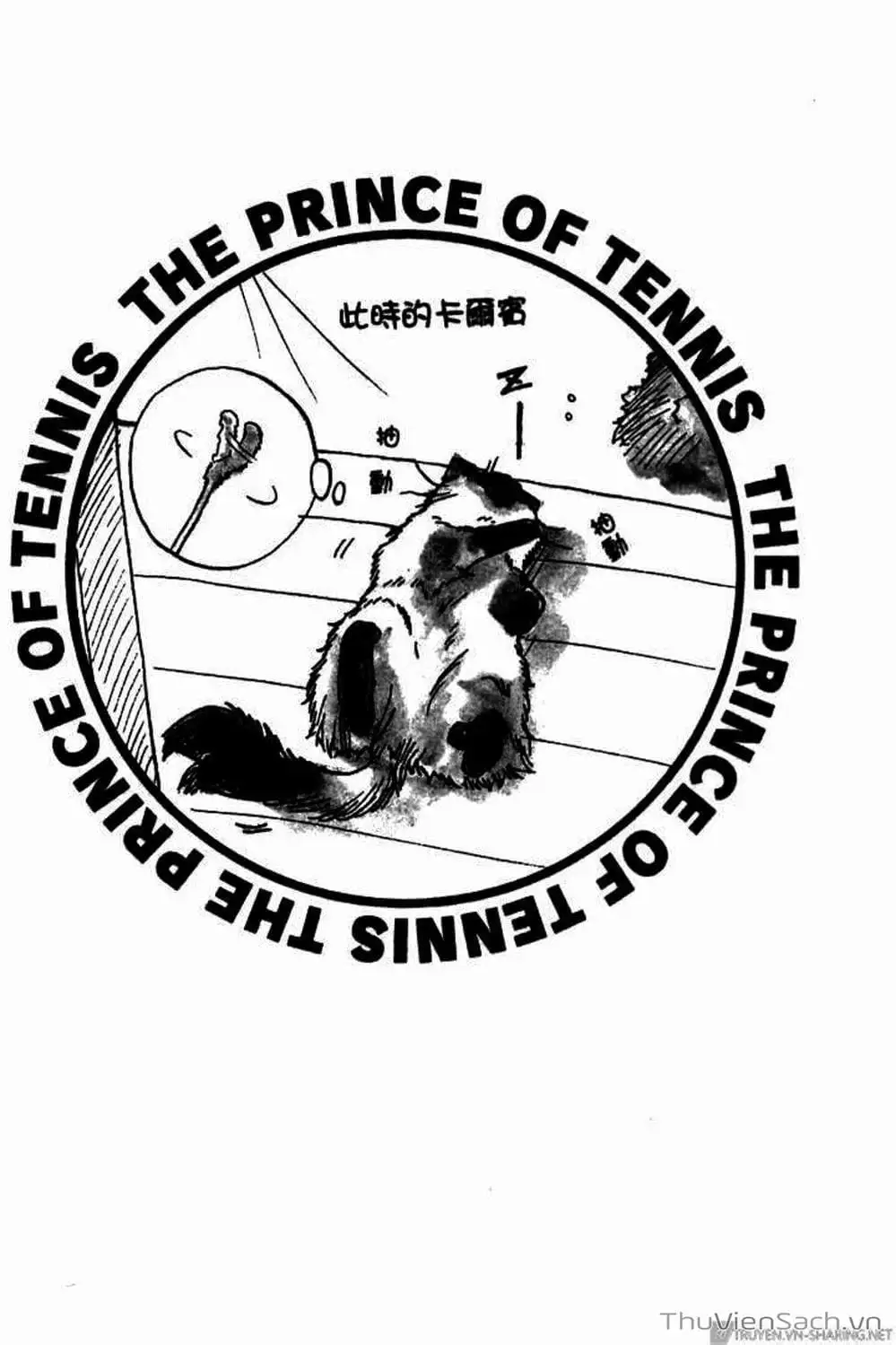 Truyện Tranh Hoàng Tử Tennis - Prince Of Tennis trang 3