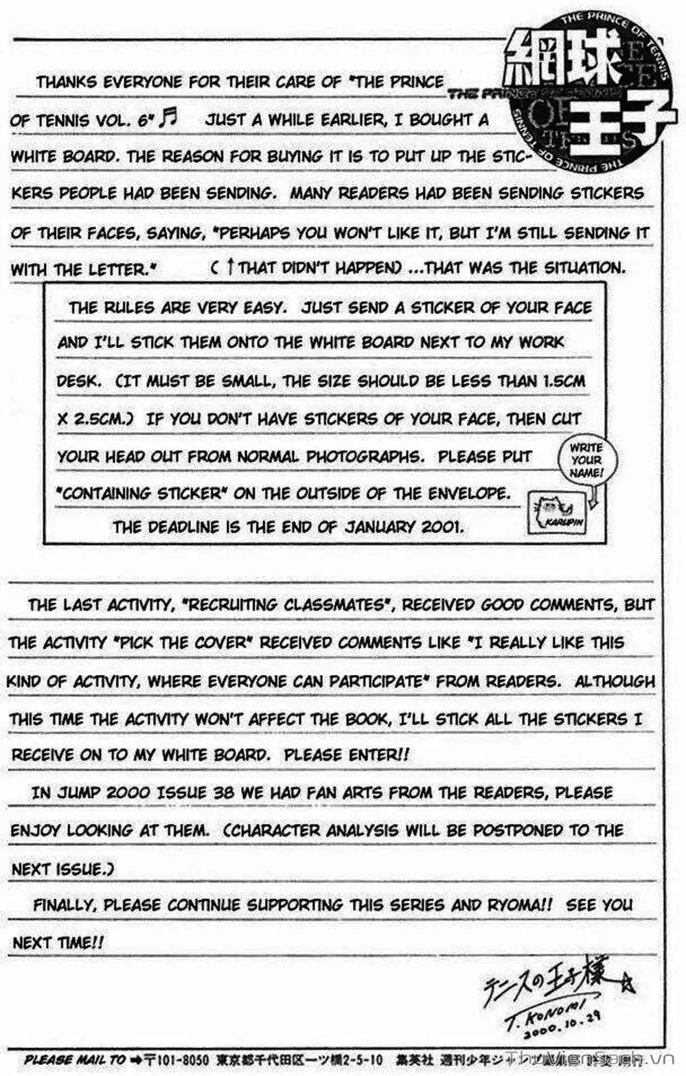 Truyện Tranh Hoàng Tử Tennis - Prince Of Tennis trang 3