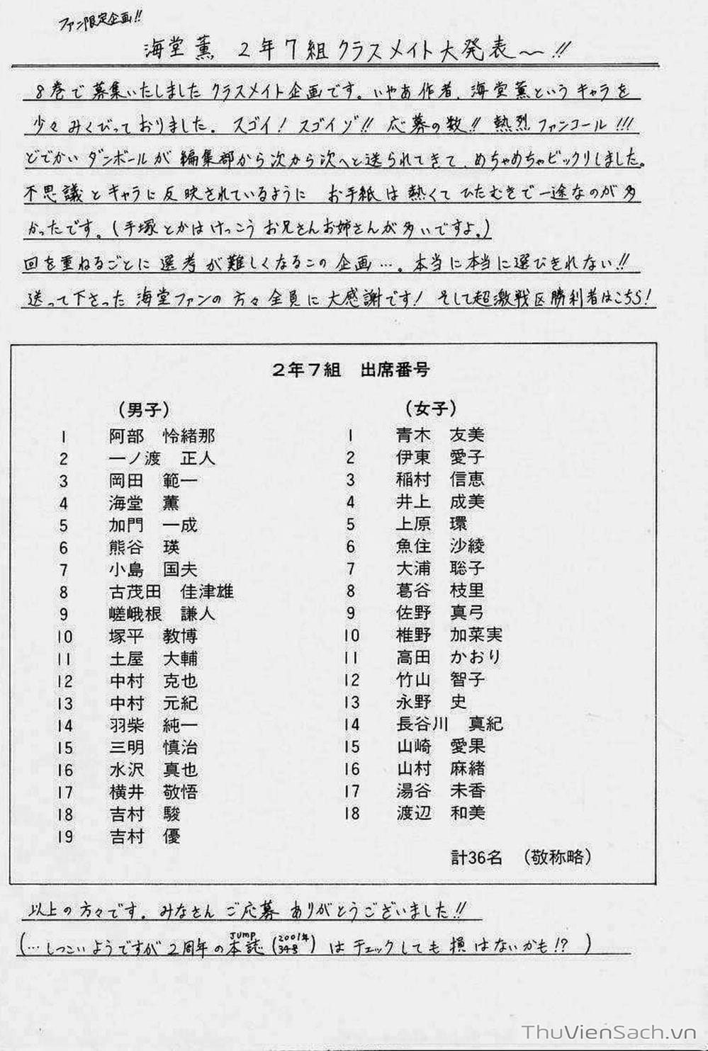 Truyện Tranh Hoàng Tử Tennis - Prince Of Tennis trang 3