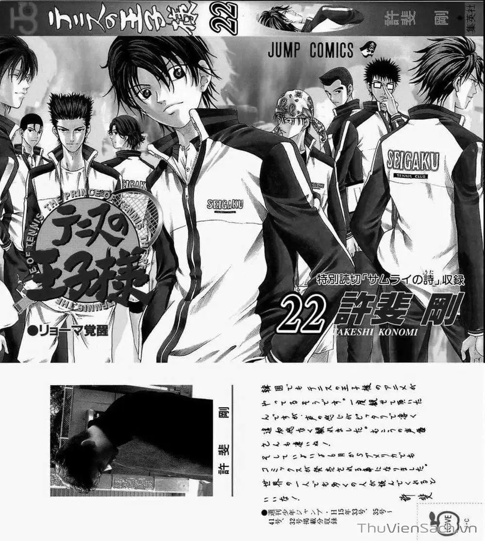 Truyện Tranh Hoàng Tử Tennis - Prince Of Tennis trang 3