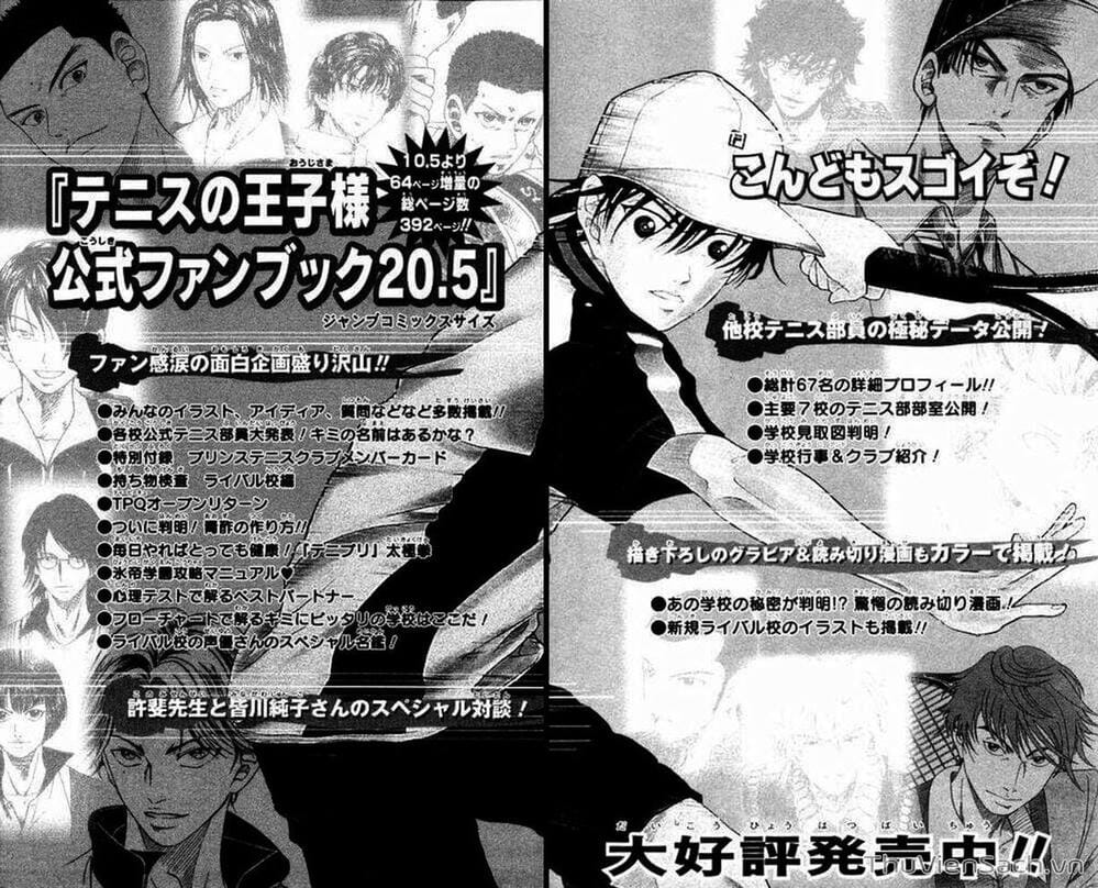 Truyện Tranh Hoàng Tử Tennis - Prince Of Tennis trang 3