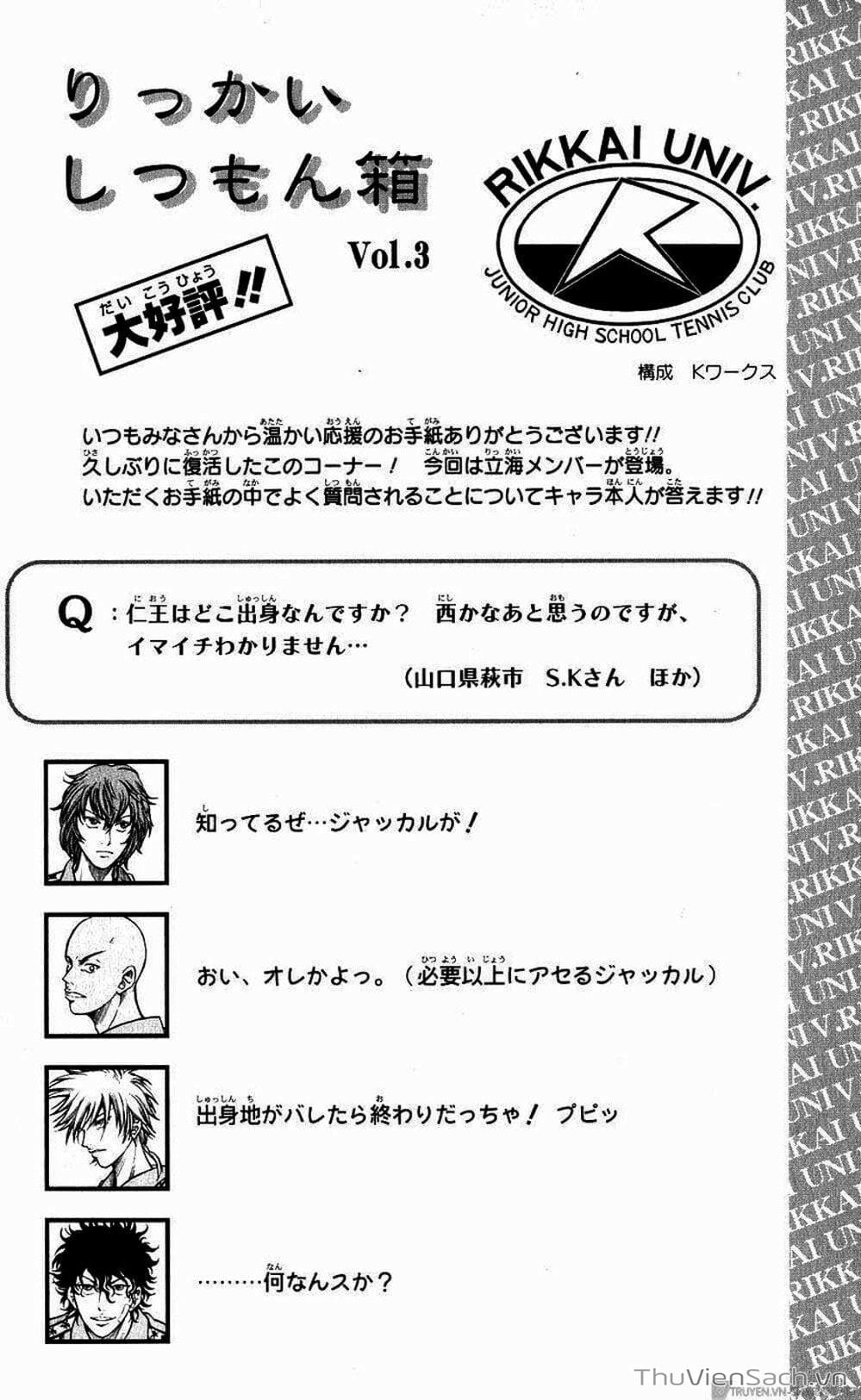 Truyện Tranh Hoàng Tử Tennis - Prince Of Tennis trang 3