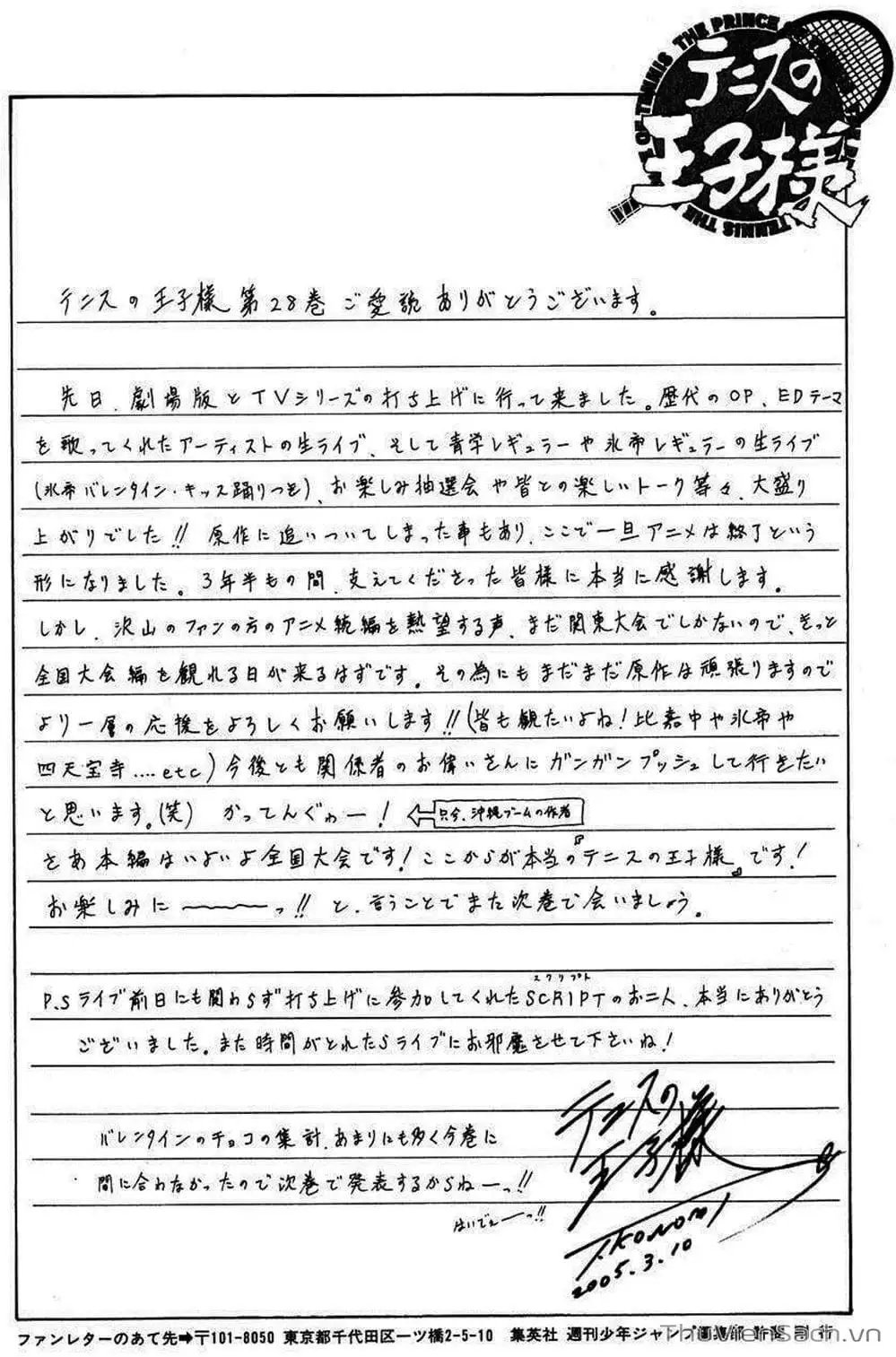 Truyện Tranh Hoàng Tử Tennis - Prince Of Tennis trang 3