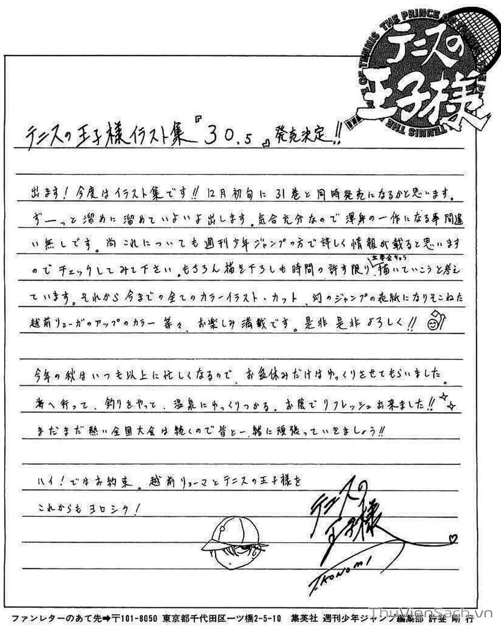 Truyện Tranh Hoàng Tử Tennis - Prince Of Tennis trang 3