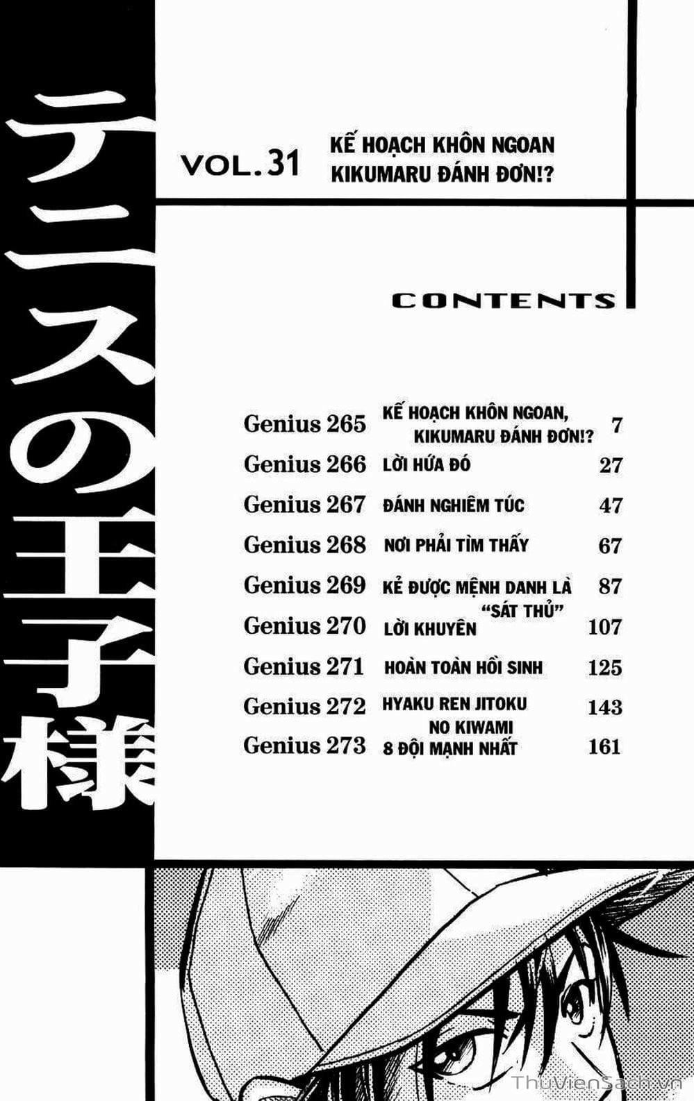 Truyện Tranh Hoàng Tử Tennis - Prince Of Tennis trang 3