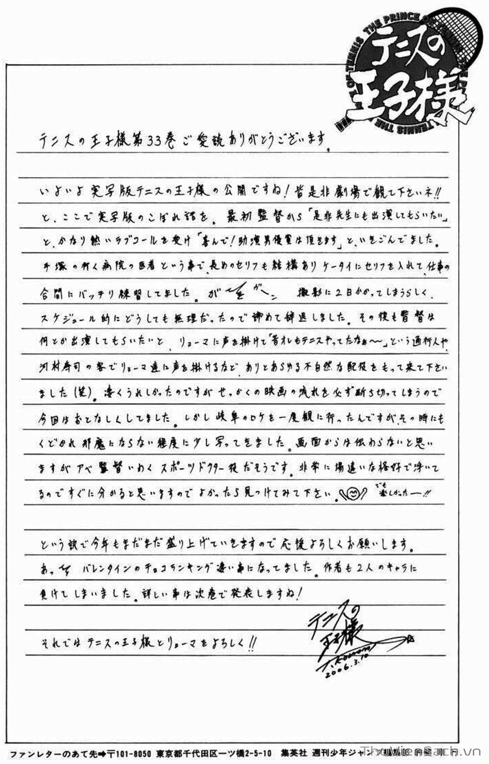 Truyện Tranh Hoàng Tử Tennis - Prince Of Tennis trang 3