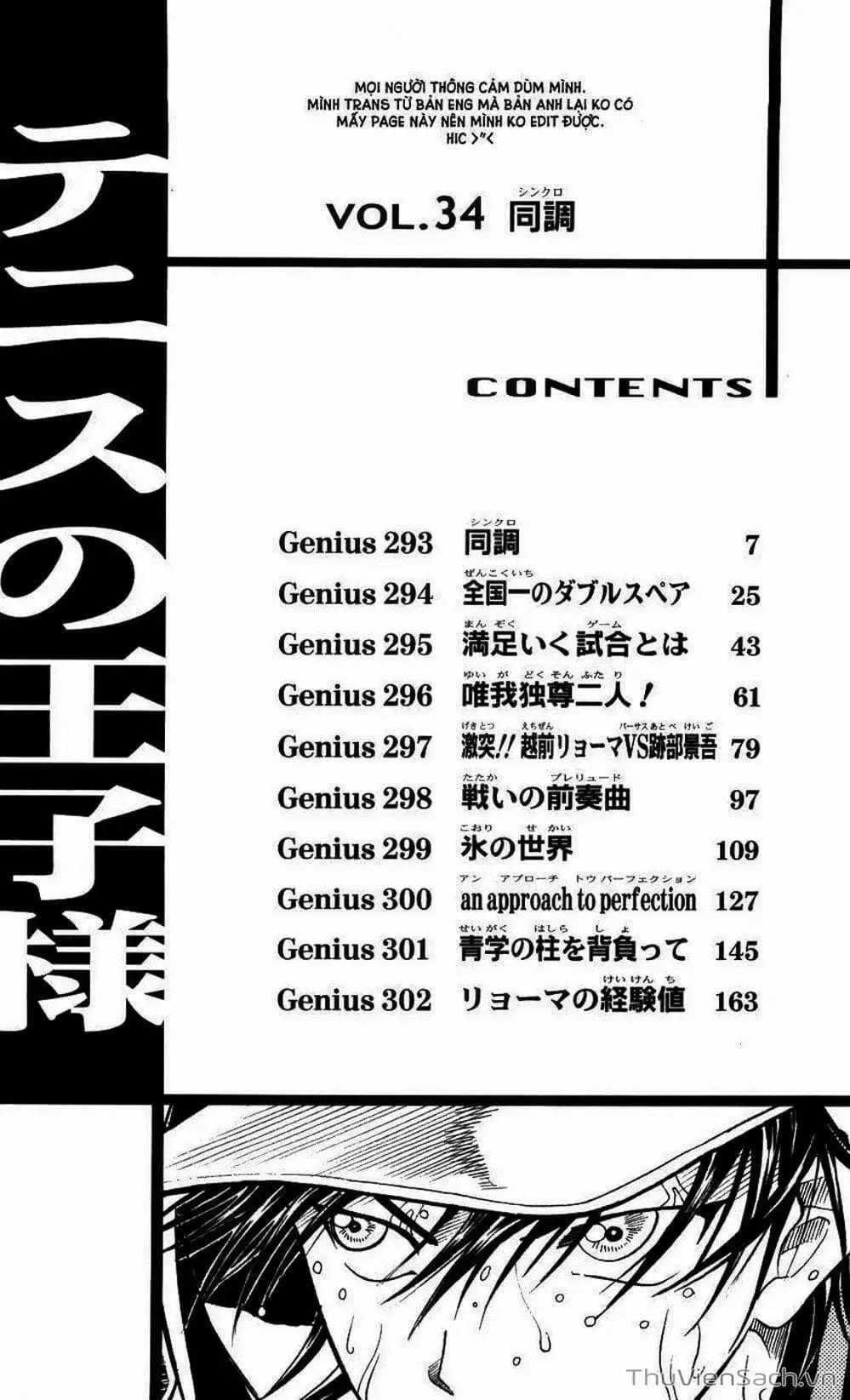 Truyện Tranh Hoàng Tử Tennis - Prince Of Tennis trang 3