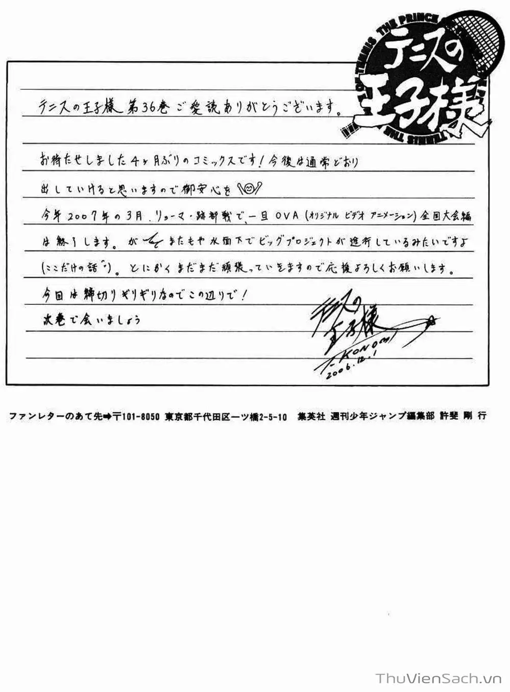 Truyện Tranh Hoàng Tử Tennis - Prince Of Tennis trang 3