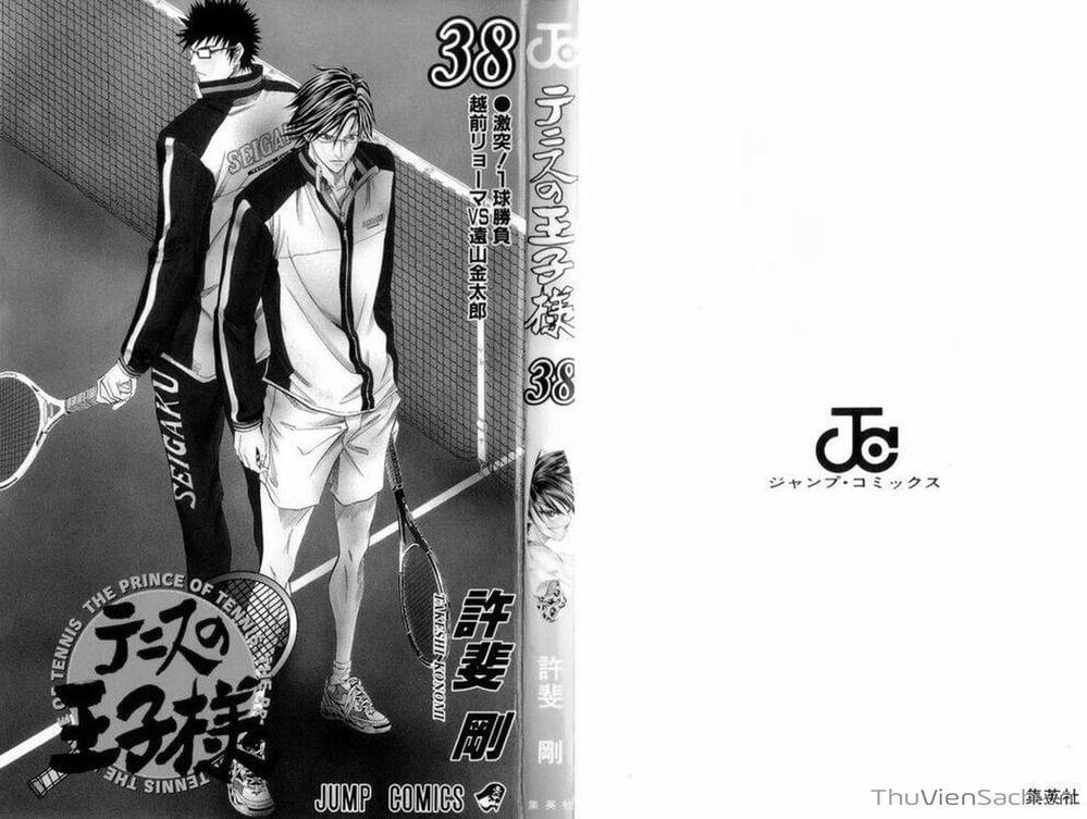 Truyện Tranh Hoàng Tử Tennis - Prince Of Tennis trang 3