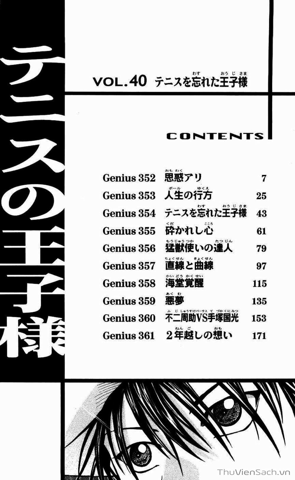 Truyện Tranh Hoàng Tử Tennis - Prince Of Tennis trang 3