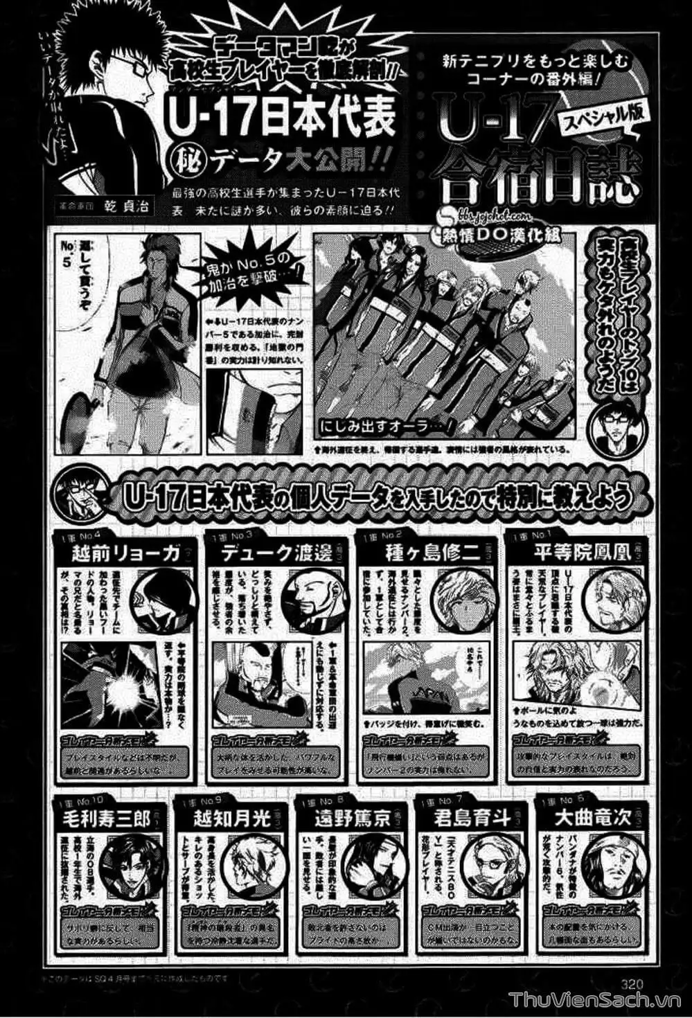 Truyện Tranh Hoàng Tử Tennis - Prince Of Tennis trang 3