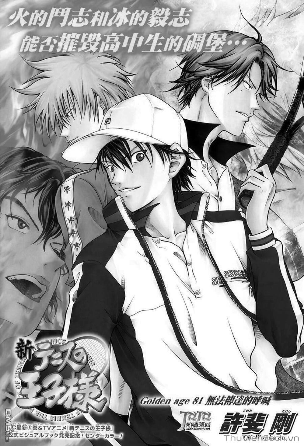 Truyện Tranh Hoàng Tử Tennis - Prince Of Tennis trang 3