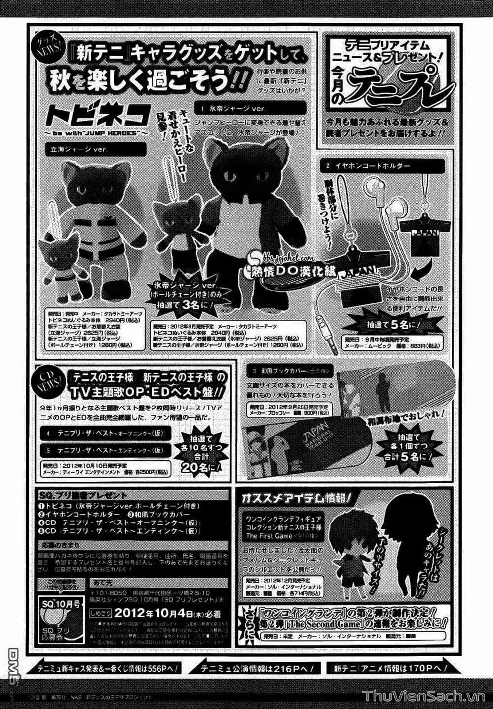 Truyện Tranh Hoàng Tử Tennis - Prince Of Tennis trang 3