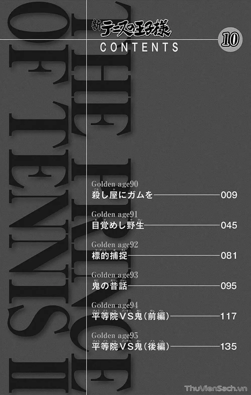 Truyện Tranh Hoàng Tử Tennis - Prince Of Tennis trang 3